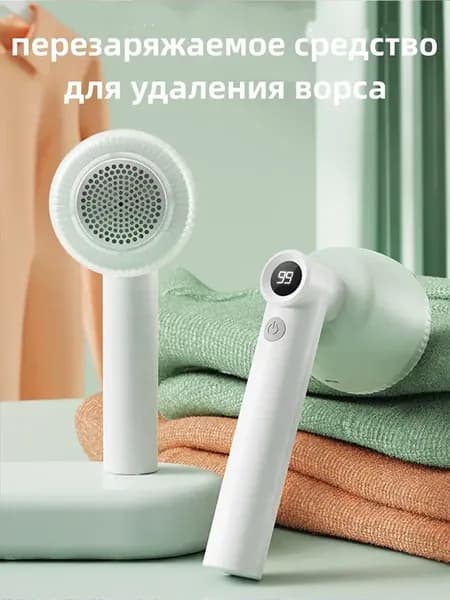 Машинка для стрижки комков волос