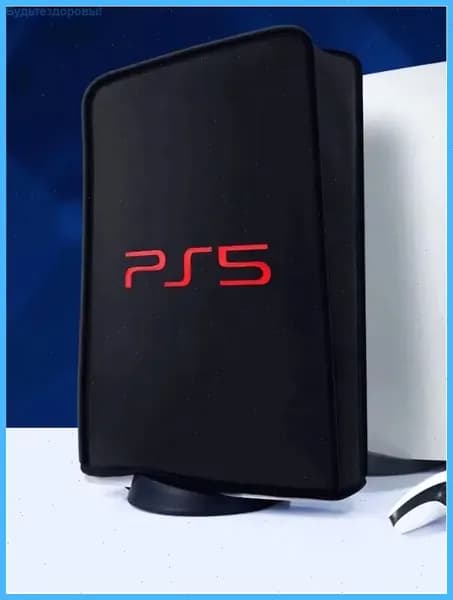 Сумка для хранения игровой консоли PS5 /Пылезащитный чехол/ защитный чехол для игрового контроллера