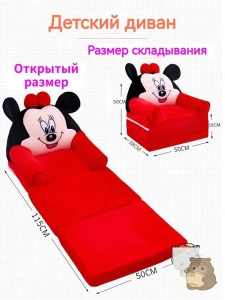 Прямой диван, механизм Реклайнер, 50х48х50 см,малиновый