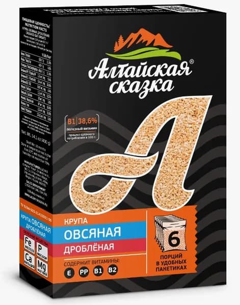 Овсянка дроблённая в варочных пакетиках "Алтайская сказка" 6 пакетов 400гр. 6шт.