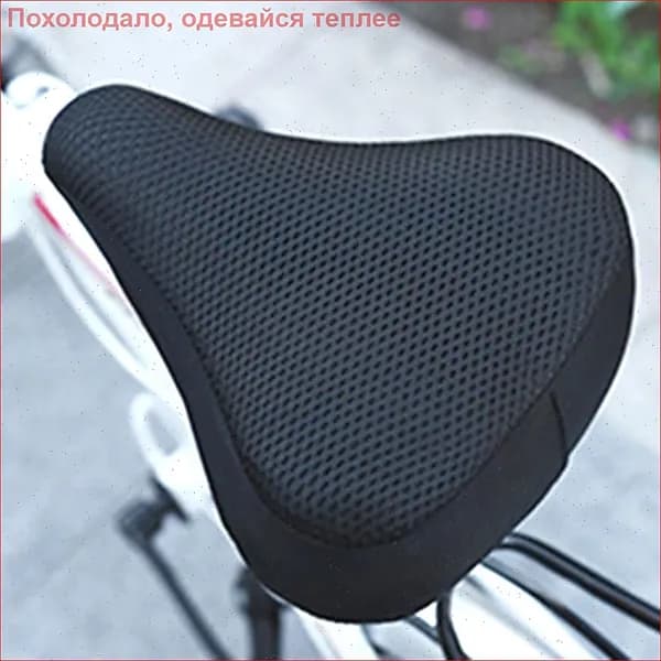 Чехол для велосипеда