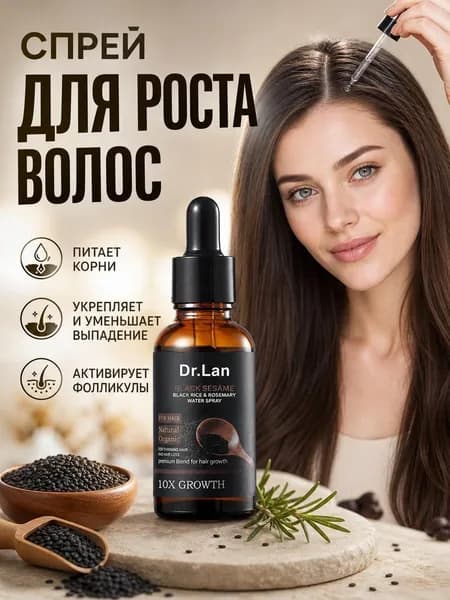 Масло для волос, 30.01 мл