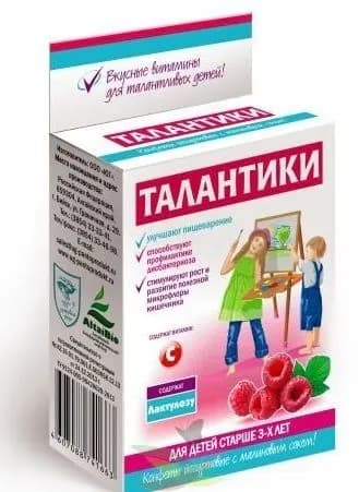 Талантики конфеты йогуртовые витаминизированные д/улучш пищеварения с малиновым соком 70 гр