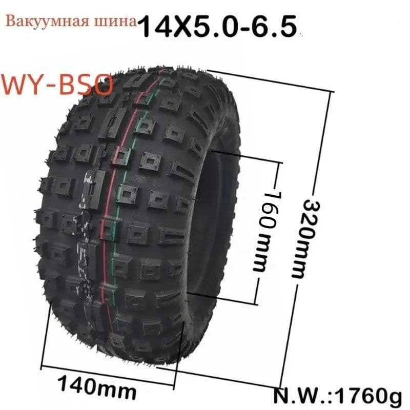 14-5.0-6.50 Мотошины  14.00/5 R6.5  Front/Rear