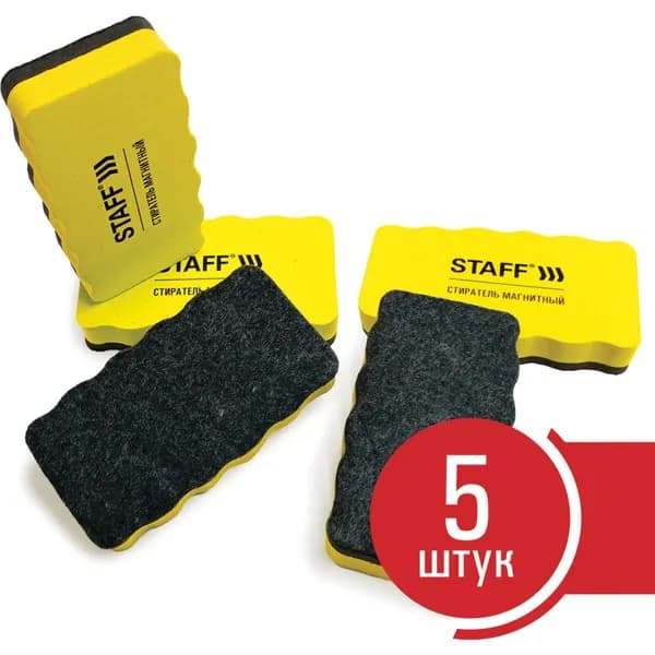 Стиратель магнитный для магнитно-маркерной доски STAFF 107х57мм желтый 5шт 237511-4027
