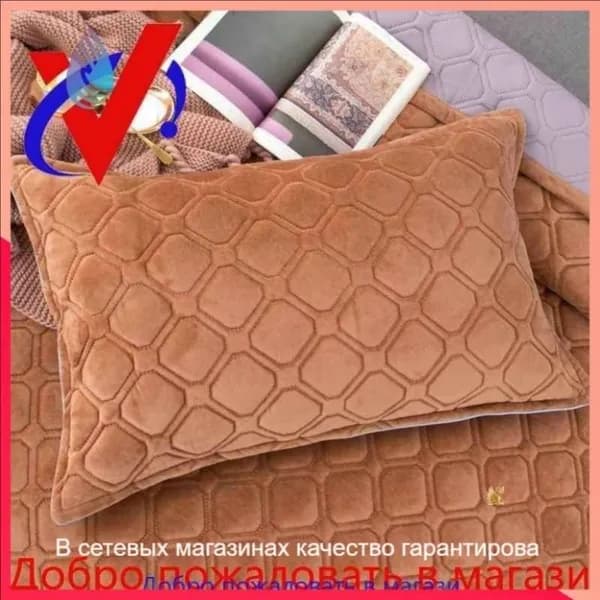 Наволочка, 11, Велюр искусственный, Полиэстер, 50x70 см  2шт