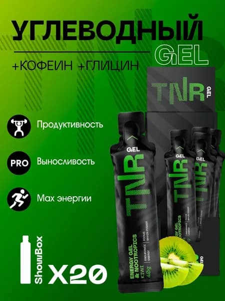 Углеводный гель ноотроп