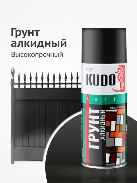 Грунтовка KUDO "Грунт алкидный универсальный", аэрозоль, 520 мл, черный