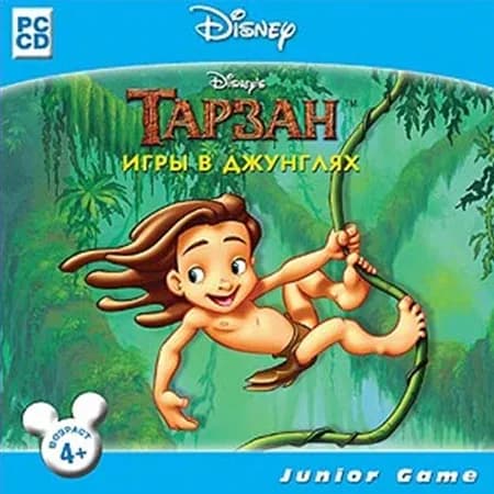 Игра  (PC, Windows