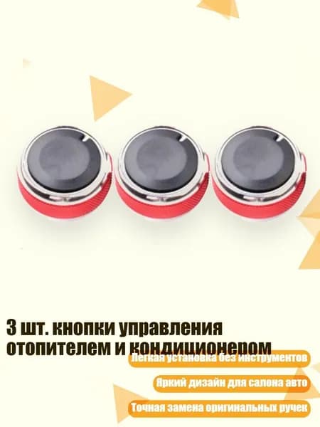 Автокондиционер, арт. 11JJ700061-R_ZWT3, 1 шт.
