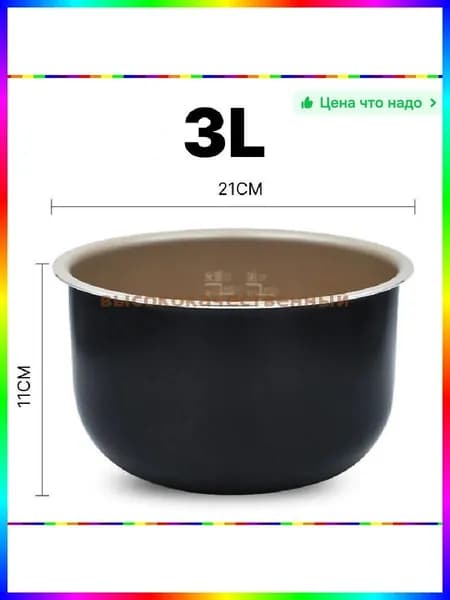 блендер ITEM-BC49AD, черный матовый