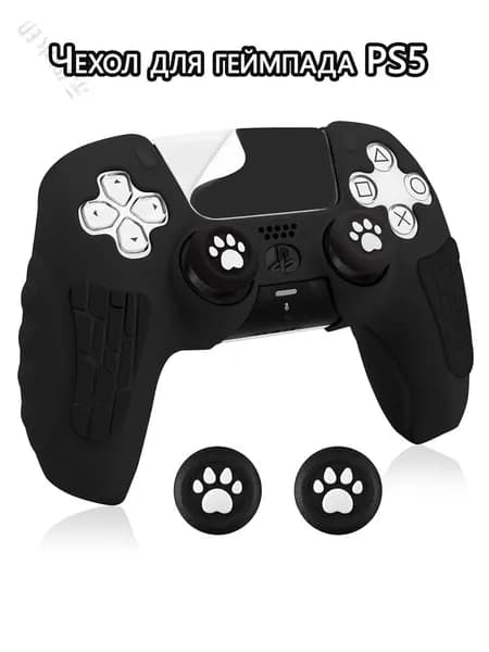 Защитный чехол рукоятки PS5 заряжается без разборки Защита от скольжения и пота