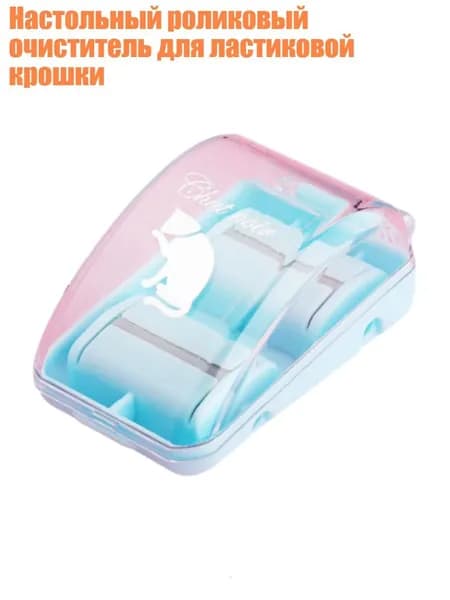 Средство для очищения кистей/ 40 г.