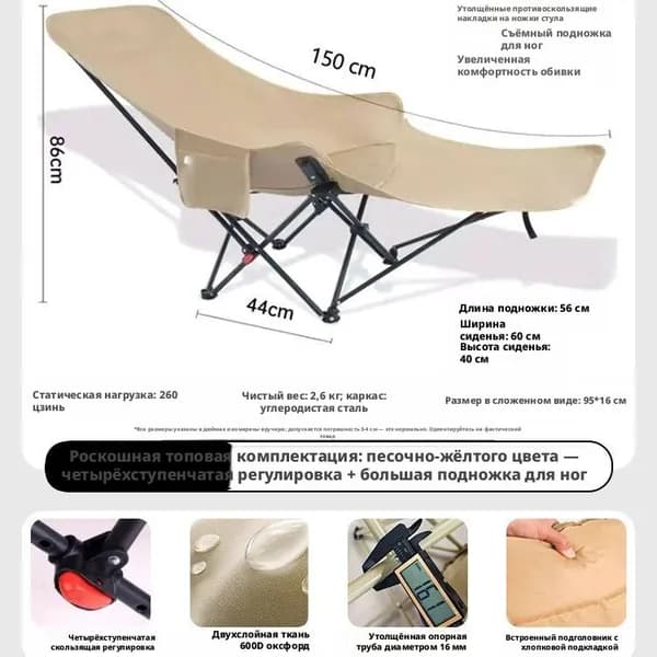 Кресло-шезлонг155*91*40 см