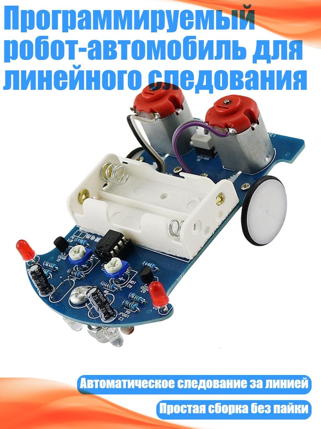 Круиз-контроль арт. 1SA400470_ZJH3