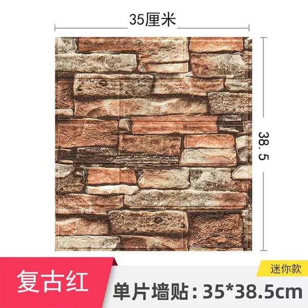 Водостойкие 3D наклейки XPE для стен 38.5x35 см
