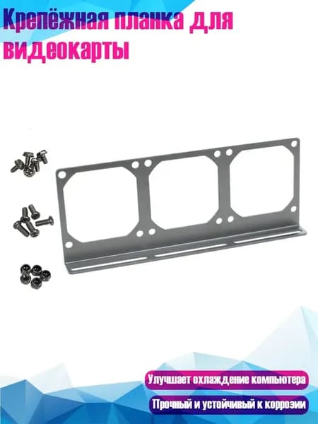 Компьютерный корпус, разноцветный (4NB606640-3_YWC1)