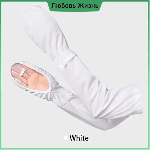 Спортивный компрессионный нарукавник
