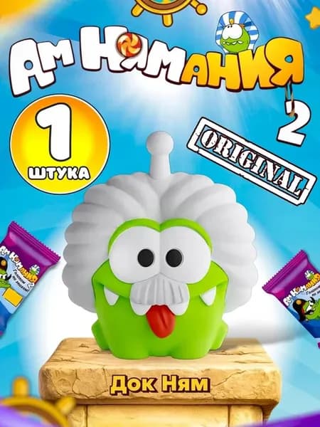 Ам ням пятерочка 2 – поштучно 1 шт Док Ням