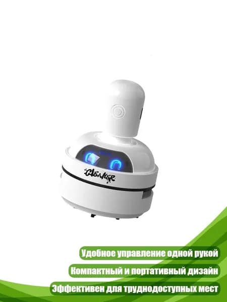 Очиститель воздуха автомобильный, арт. 3EE1600426-W_OZM1