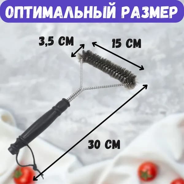Набор инструментов для барбекю, 1 предм.