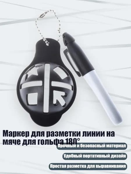 Тренажер для свинга