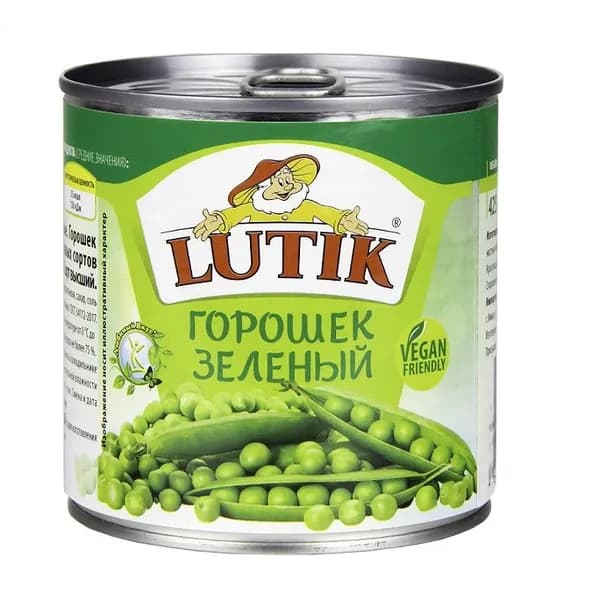 Горошек зеленый
