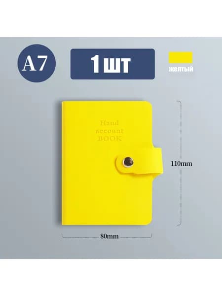 Скетчбук A7, листов: 100
