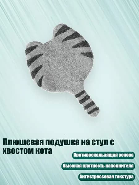 Кресло детское,2х2см