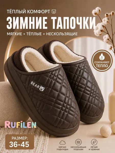 Галоши