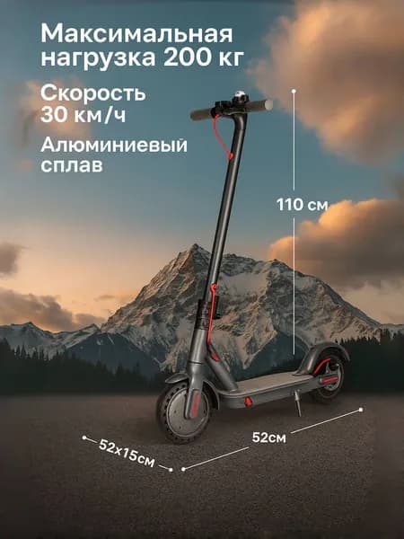 Электросамокат C672006810123_C672006810123-4E, серый