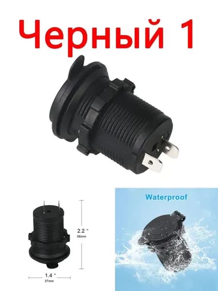 Кнопка прикуривателя арт. 0