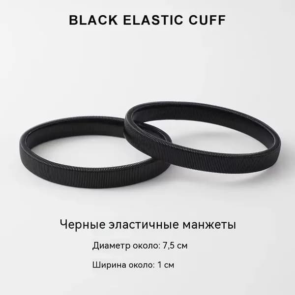 Набор из 2-х черных нарукавных повязок