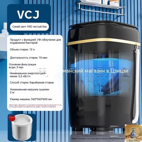 Стиральная машина 019e5984596b765b92f49b75d80388d3, черный матовый
