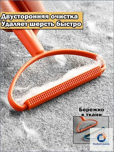 Машинка для удаления катышков
