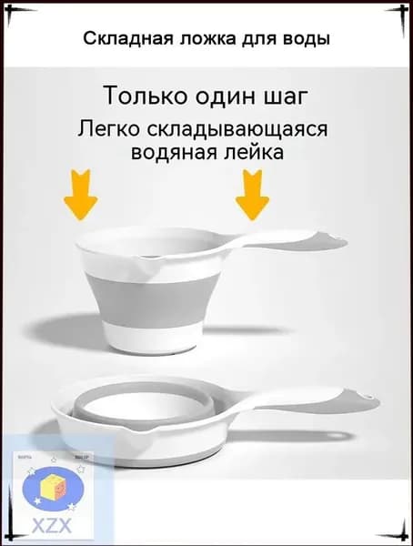 Ковш хозяйственный, пластик, 1 шт