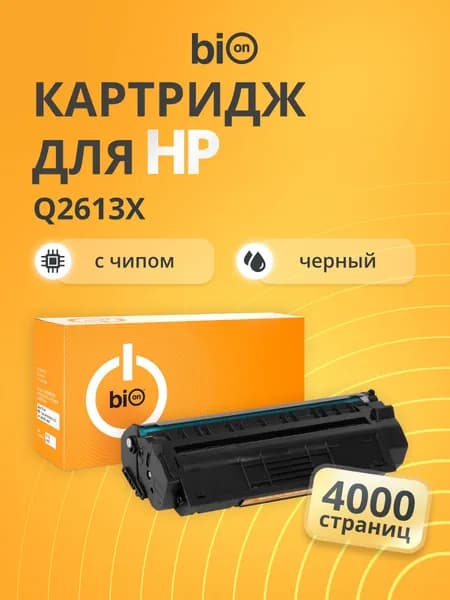 Картридж Bion BCR-Q2613X для HP1300/1300n Черный, 4000 страниц