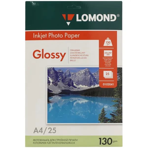 Фотобумага А4 глянцевая для струйных принтеров Lomond, 130г/м2 (25 листов) односторонняя