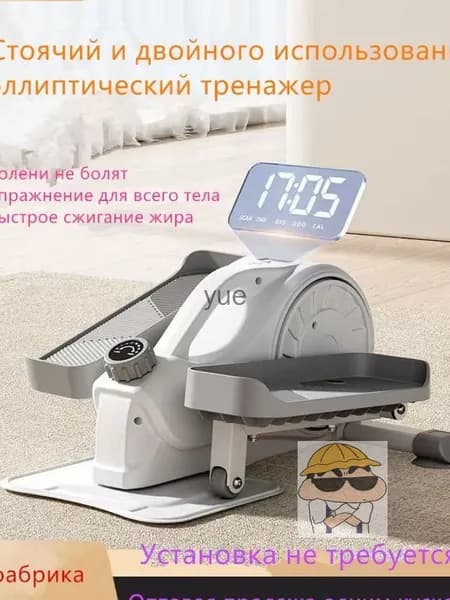 Эллиптический тренажер 2601281156098168