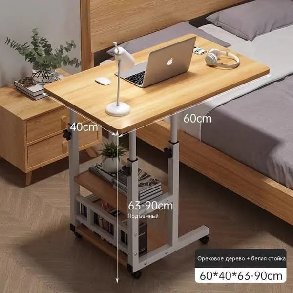 IKEA Столик для ноутбука, 60х40х80 см