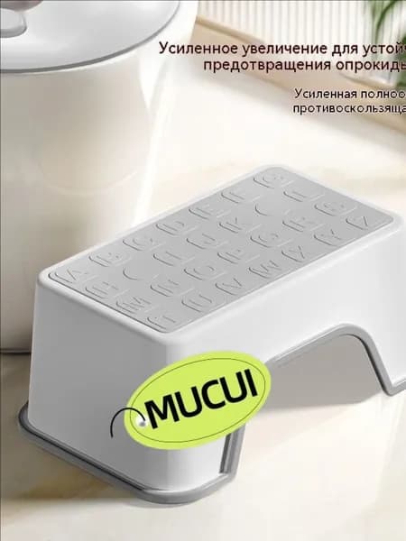 Детский стул,25х34х16см