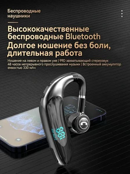 Наушники беспроводные с микрофоном, Bluetooth, Lightning, USB Type-C, черный