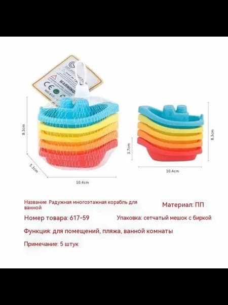 Сложенные чашки цвет