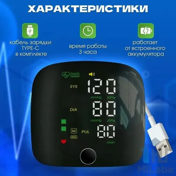 Тонометр на запястье для измерения давления, автоматический цифровой с голосовым сопровождением