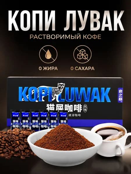 Кофе растворимый Порошковый 40г. 20шт.