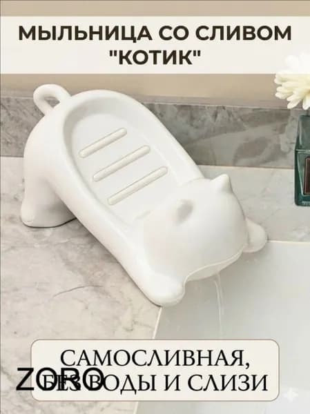Твердое мыло