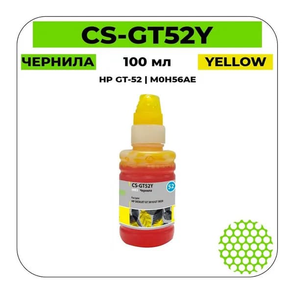 CS GT-52 - M0H56AE Чернила желтый 100 мл