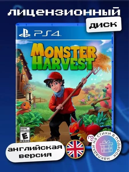 Monster Harvest PS4, английская версия