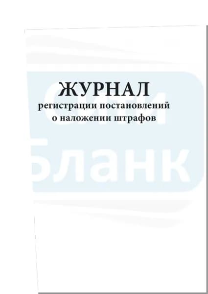 Сити Бланк Книга учета, листов: 30