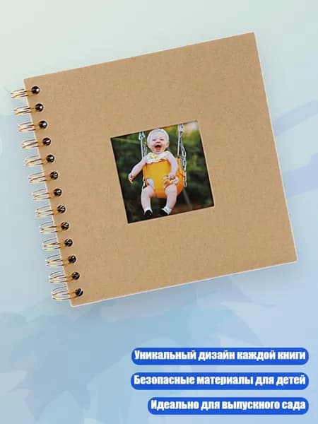 Книга, дерево пожеланий